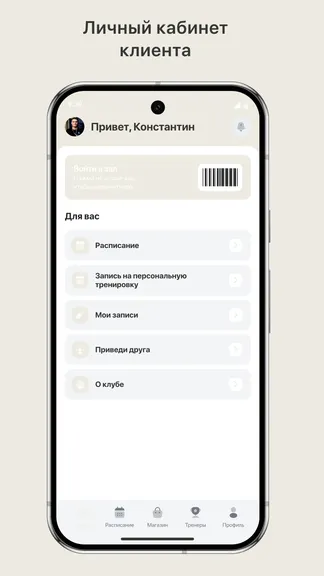 Скриншот 2/3