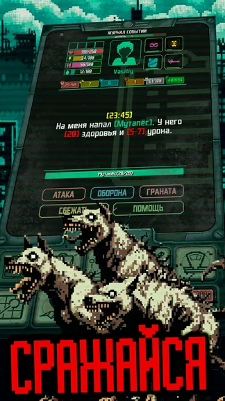 Скриншот 3/6