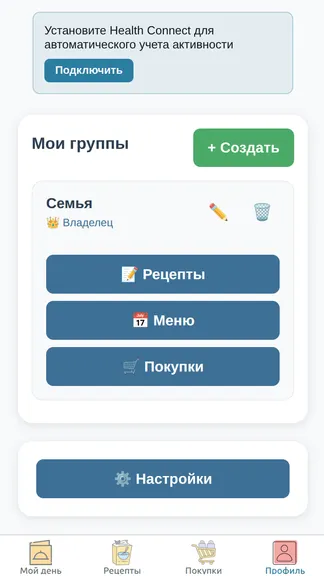 Скриншот 9/9