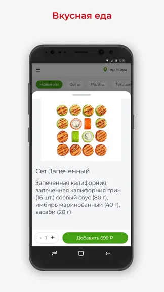 Скриншот 2/3