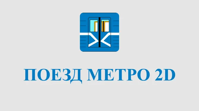 Скриншот 1/8