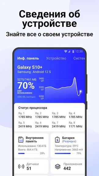 Скриншот 1/8