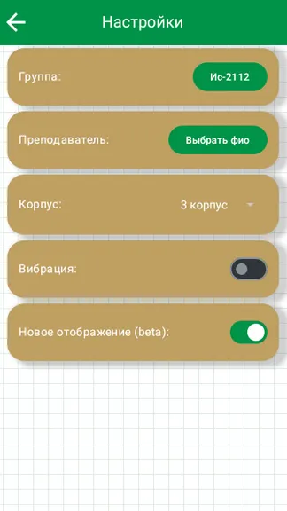 Скриншот 4/7