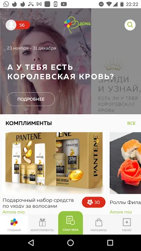 Скриншот 1/4