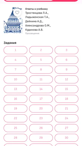 Скриншот 3/7