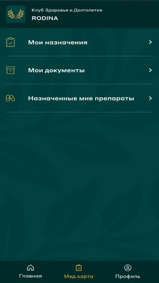 Скриншот 3/4