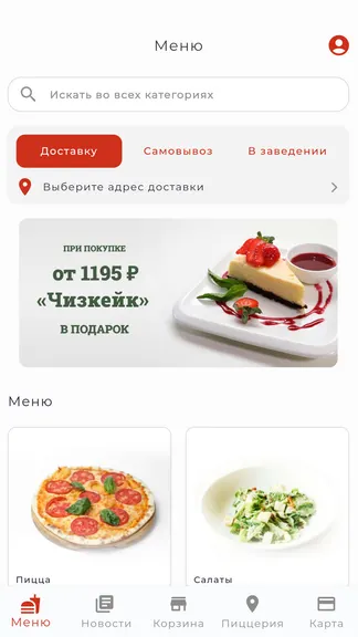 Скриншот 5/5