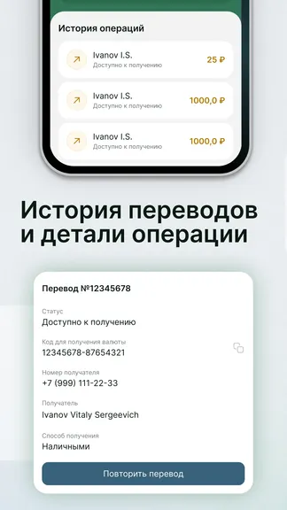 Скриншот 6/7