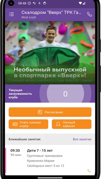 Скриншот 3/4