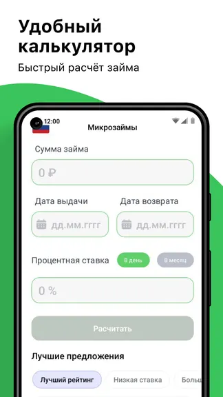 Скриншот 5/5