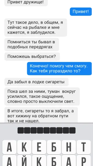 Скриншот 1/4