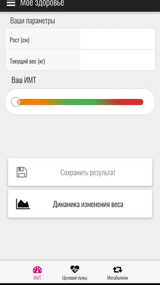 Скриншот 6/6