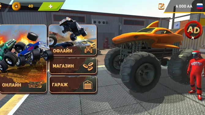 Скриншот 2/10