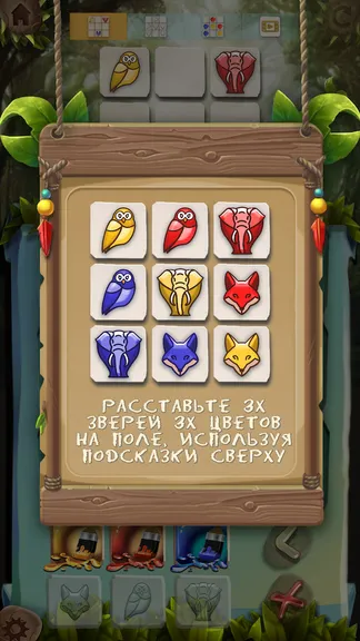 Скриншот 2/3