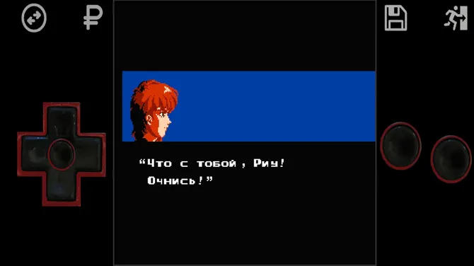 Скриншот 6/6