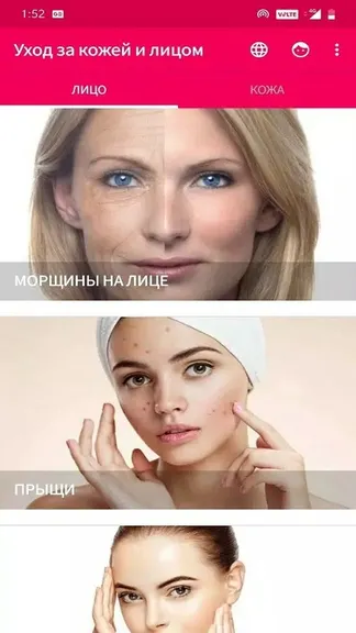 Скриншот 1/4