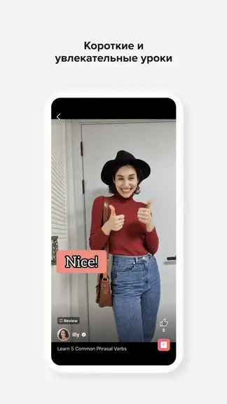 Скриншот 4/7