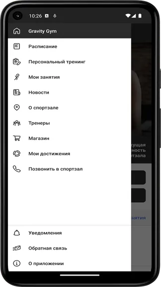 Скриншот 1/3