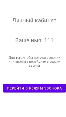Скриншот 2/3