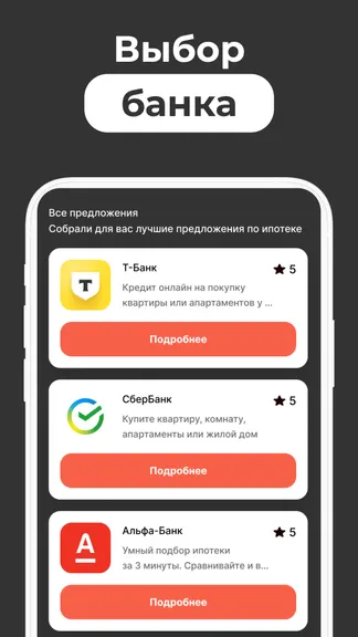 Скриншот 3/3