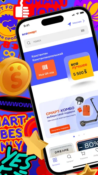 Скриншот 1/5