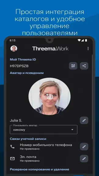 Скриншот 8/8