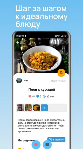 Скриншот 2/5