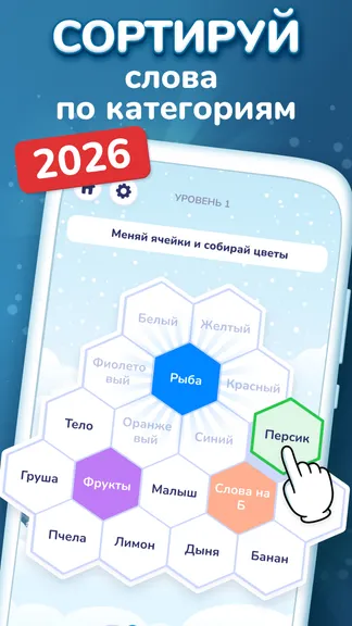 Скриншот 1/5