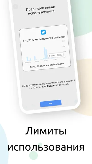 Скриншот 2/4
