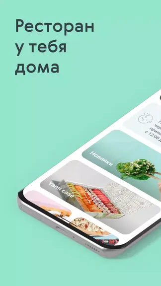 Скриншот 1/6