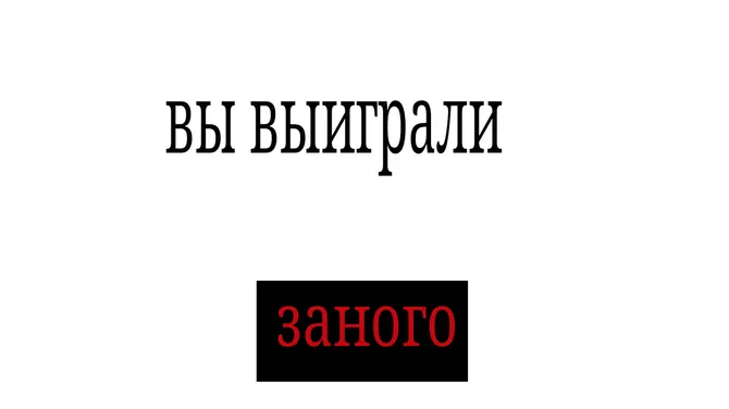 Скриншот 1/10