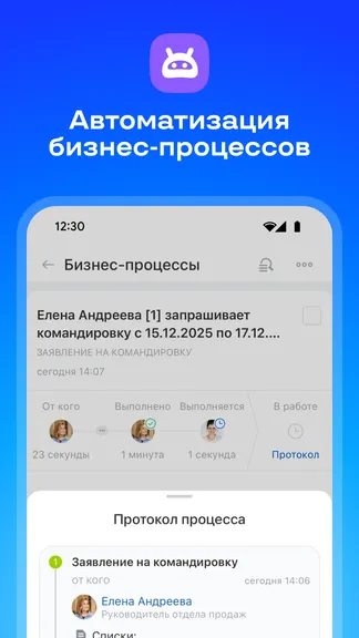 Скриншот 8/8