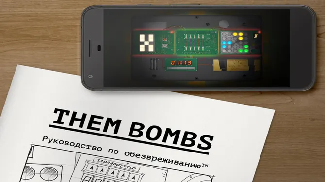 Скриншот 3/5
