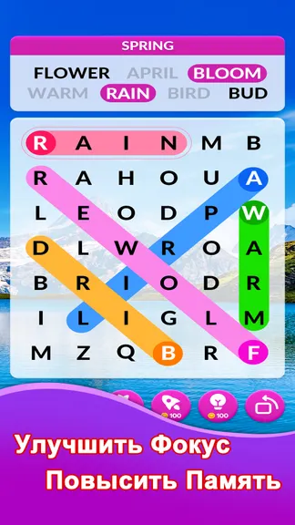 Скриншот 2/5