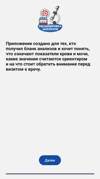 Скриншот 1/4