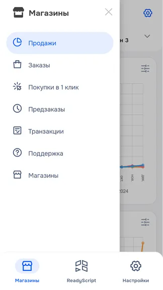 Скриншот 1/10