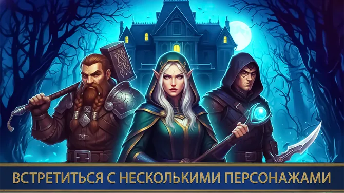 Скриншот 5/8