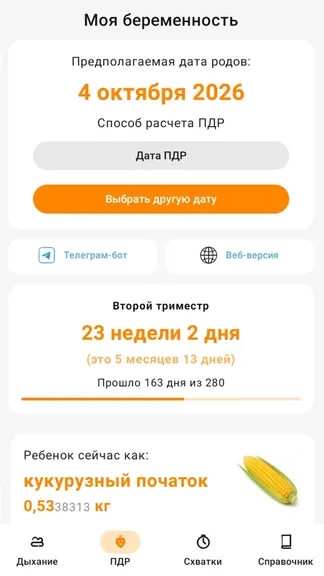Скриншот 1/5