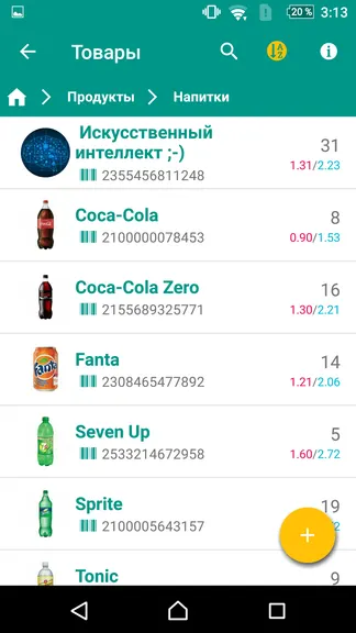 Скриншот 1/7