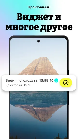 Скриншот 8/10