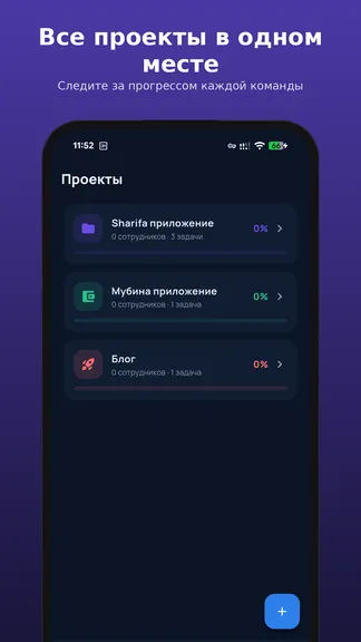 Скриншот 2/8