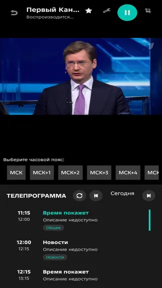 Скриншот 4/7