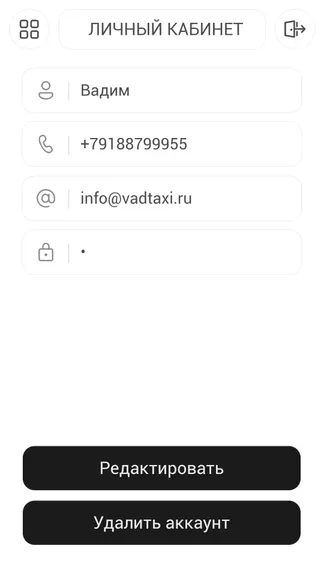 Скриншот 3/5