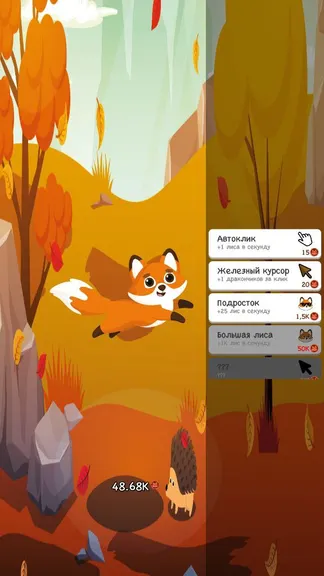 Скриншот 4/5