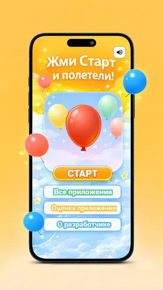 Скриншот 2/4