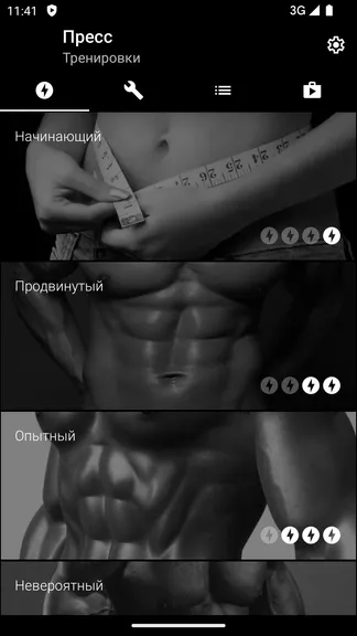 Скриншот 1/5