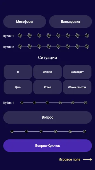 Скриншот 1/3