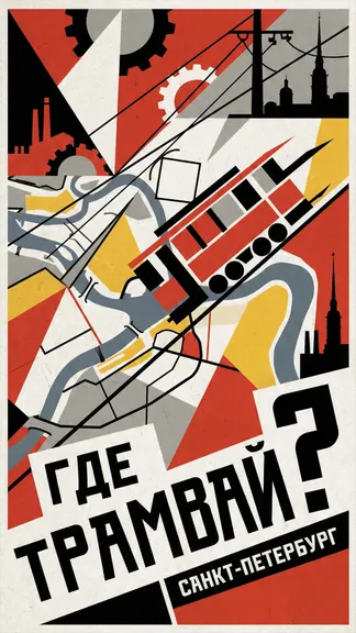 Скриншот 1/6