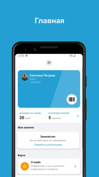 Скриншот 1/5