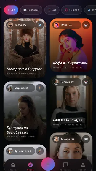 Скриншот 2/7